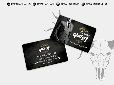 Ginko Visit Card | کارت ویزیت ژینکو branding design dtdesing ginko graphic design reza haghani g visit card