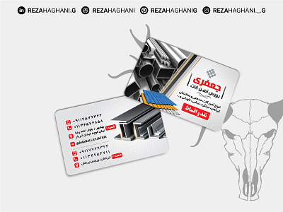 Jafari Visit Card | کارت ویزیت جعفری branding design dtdesign graphic design jafari reza haghani g visit card