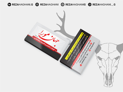 Jahan Mora Visit Card | کارت ویزیت جهان مورا branding design dtdesign graphic design jahan mora reza haghani g visit card