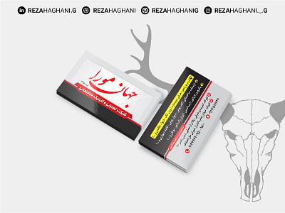 Jahan Mora Visit Card | کارت ویزیت جهان مورا