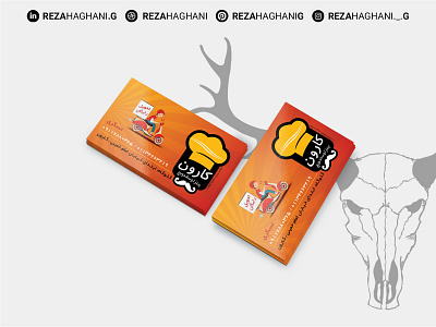 Karoon Visit Card | کارت ویزیت کارون branding design dtdesign graphic design karon reza haghani g visit card