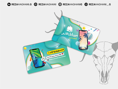 Mobile Shahr Visit Card | کارت ویزیت موبایل شهر branding design dtdesign graphic design mobile shahr reza haghani g visit card