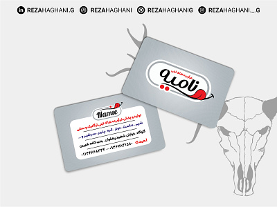 NamieVisit Card | کارت ویزیت نامیه branding design graphic design namie reza haghani g visit card