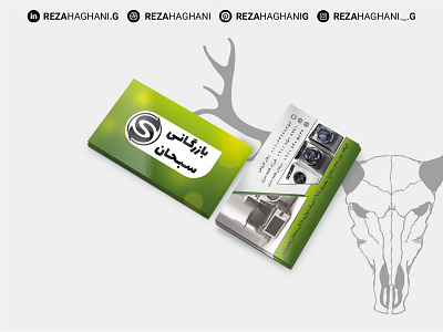 Sobhan Visit Card | کارت ویزیت سبحان branding design dtdesign graphic design reza haghani g sobhan visit card