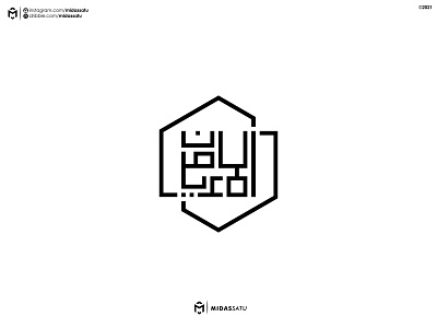 Al-Iman Logo arabic logo brand design brand identity branding design flat illustration logo logo muslim minimal modern modern logo monogram monogram logo ui vector