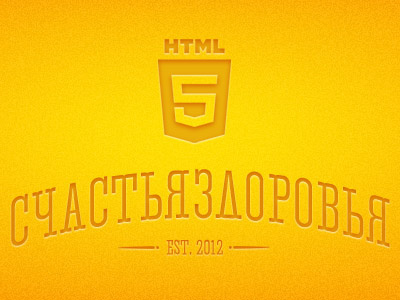 HTML5 Identity html5 identity logo