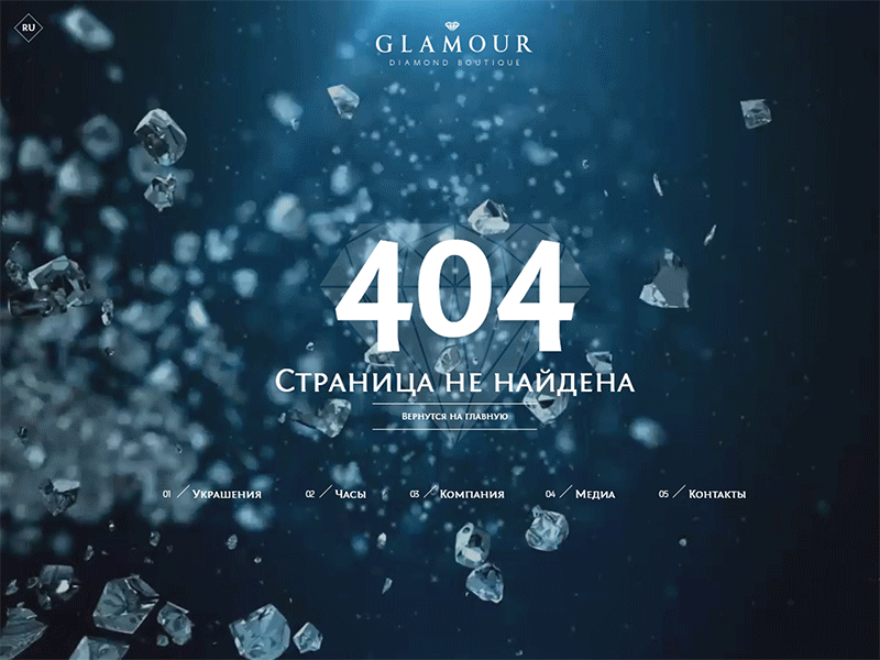 Glamour-diamond 404 page 404 page beauty diamond flat glamour jewels promo site ui ux web web site