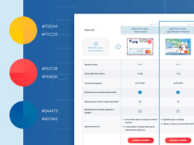 Colors application bank card color corporate services site ui ux web website