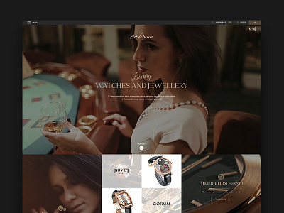 Art De Suisse catalogue beauty diamond girls glamour jewels promo site site ui ux watch web website