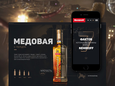 Nemiroff Promotional Websit adaptive alcohol interface nemiroff responsive web website