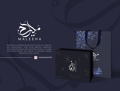 Maleeha Textile Brand arabic brand branding calligraphy logo creative design elegant graphic idea innovation logo textile