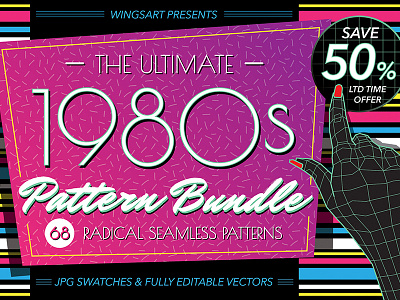 Win a FREE Product if you can beat this 80s Quiz! 1980 1980s 80 80s 80s graphics design bundle movies patterns retro vintage