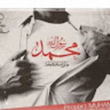 Muhammad Hamad