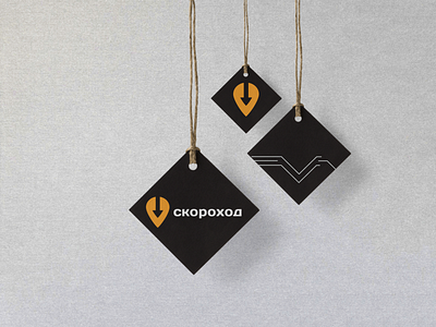 Logo for a delivery company "Скороход" branding concept delivery design logo mockup tags ui vector