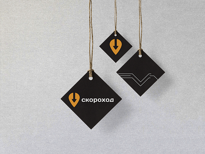 Logo for a delivery company "Скороход"