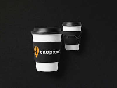 Logo for a delivery company "Скороход" branding concept corporate pattern cup delivery graphic design logo mockup pattern ui vector
