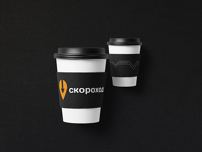 Logo for a delivery company "Скороход"