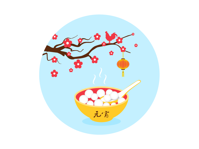 Happy Lantern Festival