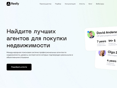 Reelly.io design flat minimal ui ux