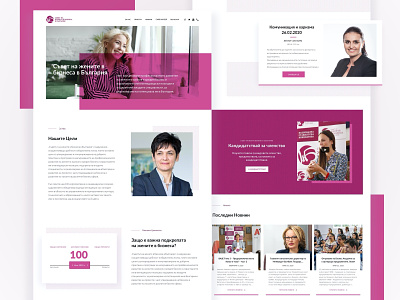 Council of Women in Business in Bulgaria business corporate minimalistic web web design website wordpress design wordpress development