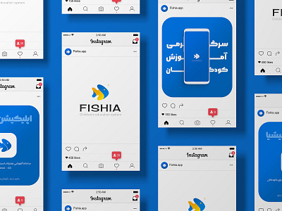Fishia Project ads alireza gholami branding design experience instagram frame seestudio social media social media instagram form user