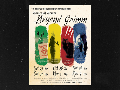 PMRP: Beyond Grimm Poster event flyer poster print theater theatre
