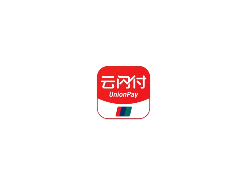 UnionPay 云闪付 Trailer Opening Animation ae animation branding illustration logo mg motion motiongraphic opening unionpay