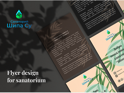Flyer Design for Sanatorium