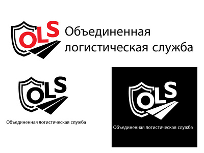 Логотип для транспортной компании design flat graphic design illustration logo vector