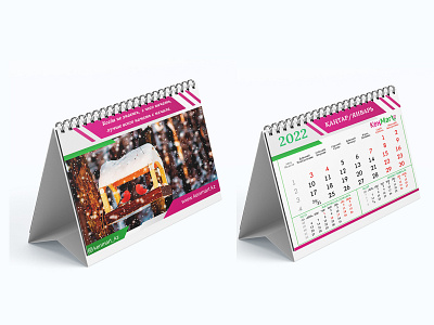 Календарь настольный 2022 calendar design graphic design vector