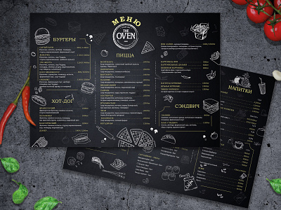 Меню design graphic design illustrator дизайн меню меню а3 меню кафе меню ресторана полиграфия типография