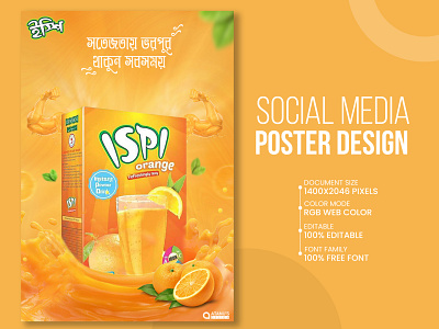 Social Media Product Poster Design