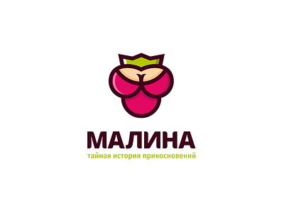 Raspberry chest cleavage erotic logo raspberry spa