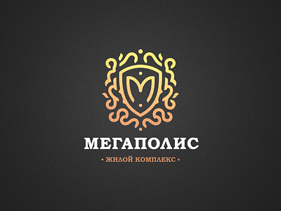Megapolis complex emblem letter logo m monogram motif of residential shield the