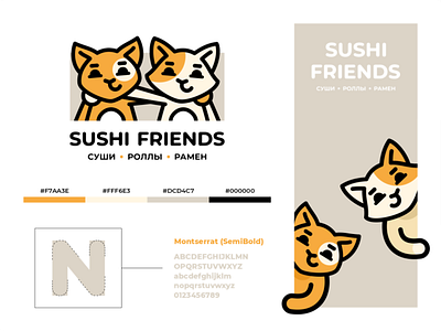 Sushi Friends branding cat character color cuddling delivery font friends hugs kitten lines redhead rolls sign sushi