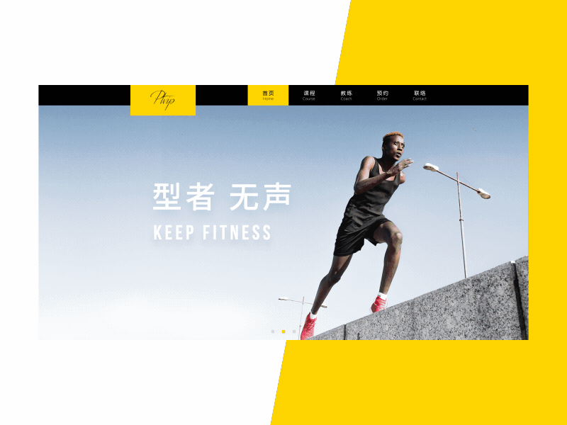 Day037-Fitness Web app body daily fitness healthy ui ux web workout