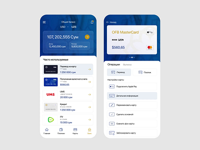 Mobile Banking for Orient Finans Bank animation mobile motion graphics ui ui design ux ux design