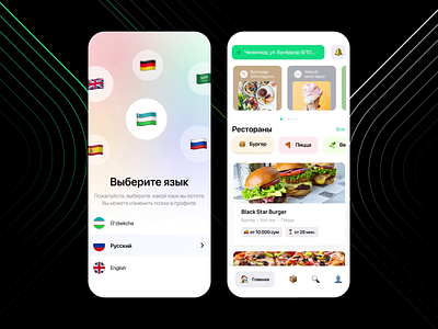 Food Delivery App for Tezkor animation branding delivery app food delivery motion graphics ui userinterface ux