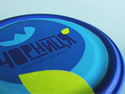 Чорниця blueberries branding design graphic identity packaging photo