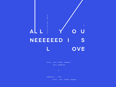 all you need is love beatles love poster