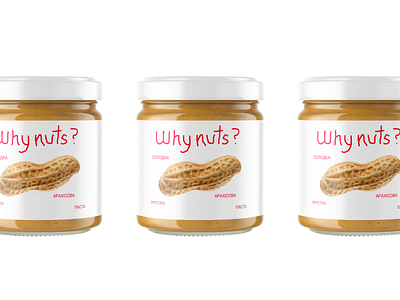 Why nuts? awesome branding design drawing illustration logo nut nuts package design packaging pasta paste peanut print