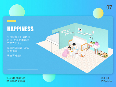 【胥姑娘系列7】Happiness design dinner illustration together ui