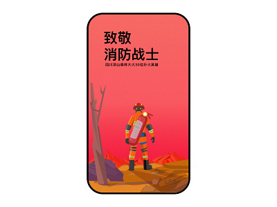 Firefighter fire firefighters illustration ui