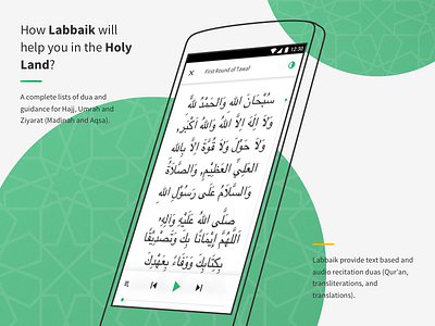 Labbaik Audio Dua Guidance for Hajj and Umrah