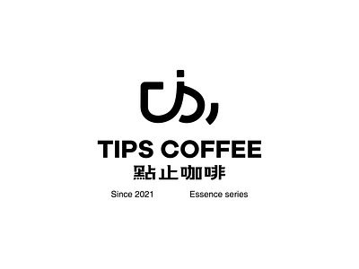 TIPS COFFEE branding coffee logo simonoonn tips