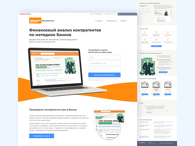 CFO online service advertising design finance landing landing design landing page landing page design landingpage montserrat service ui ux web