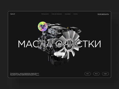 Website interface design design figma illustration typography ui ux vector web