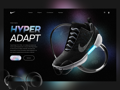 The concept of an online store of sneakers design figma ui ux web