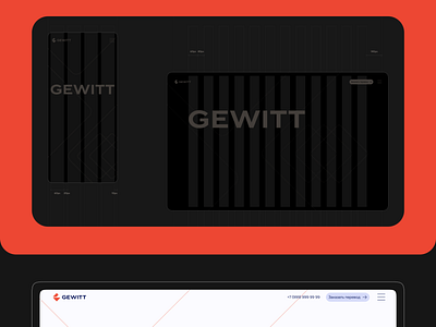 Gewitt | Branding & UX/UI branding column design grid illustration logo tilda tilda grid ui web design website website grid
