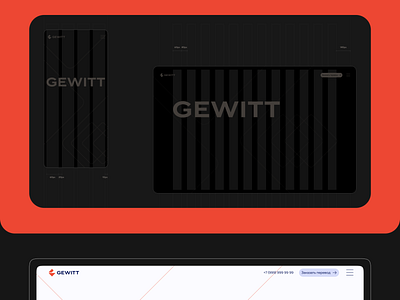 Gewitt | Branding & UX/UI